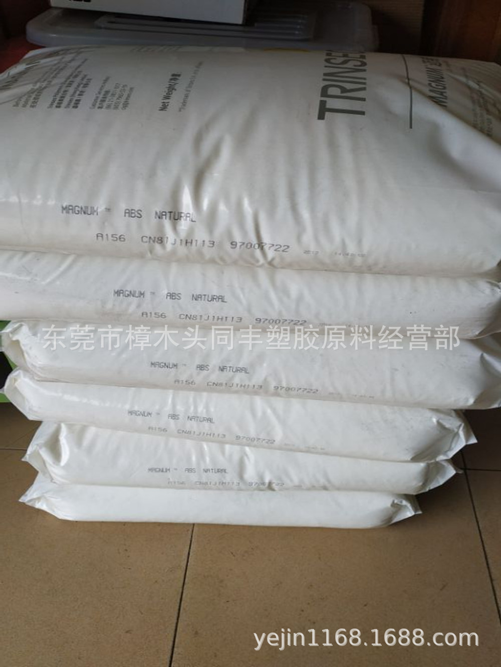 ABS 张家港盛禧奥（斯泰隆）A156 注塑级