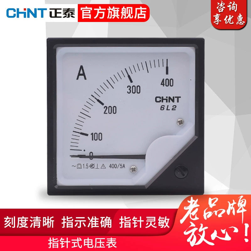 Zhengtai Амперметр указательный Тип 6L2 50A/100A/200A/300A небольшой вольтметр с прямой установкой 450V