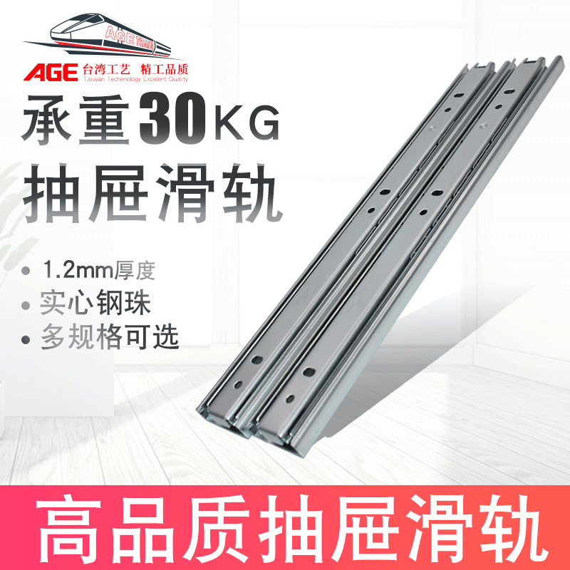 Times Train Thickened Drawer Track Computer Desk Keyboard Slide Track Three-section Steel Ball Mute Track Household Accessories Times Train Thickened Drawer Track Computer Desk Keyboard Slide Track Three-section Steel Ball Mute Track Household Accessories