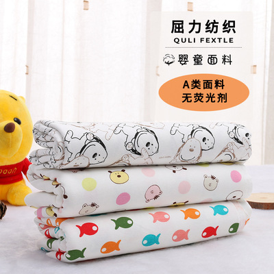 【屈力】无荧光剂布料 婴幼儿服装全棉卡通印花针织面料厂家直销