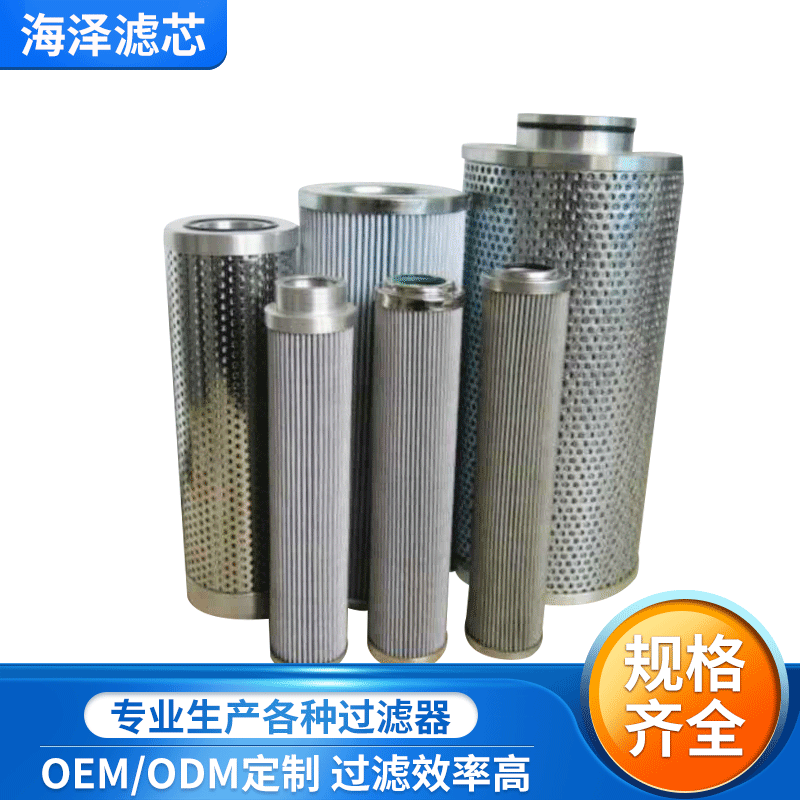 佛列加空气滤芯2642工业除尘滤芯 空气除尘滤筒除尘滤芯