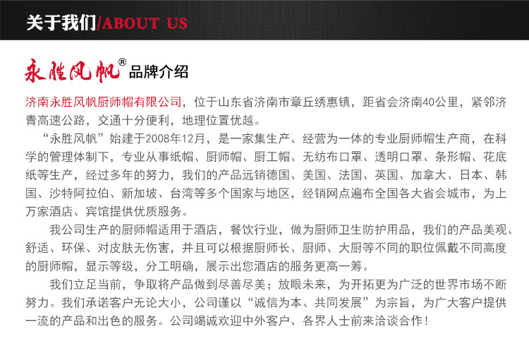 植物纤维中圆(带皮筋)_15