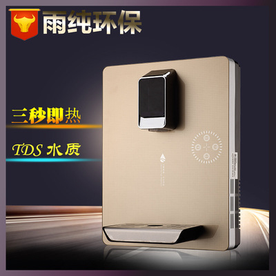 三秒即熱飲水機帶水質TDS顯示速熱管線機配套淨水器節省環保壹體