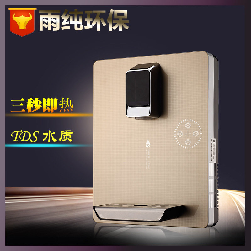 三秒即熱飲水機帶水質TDS顯示速熱管線機配套淨水器節省環保壹體