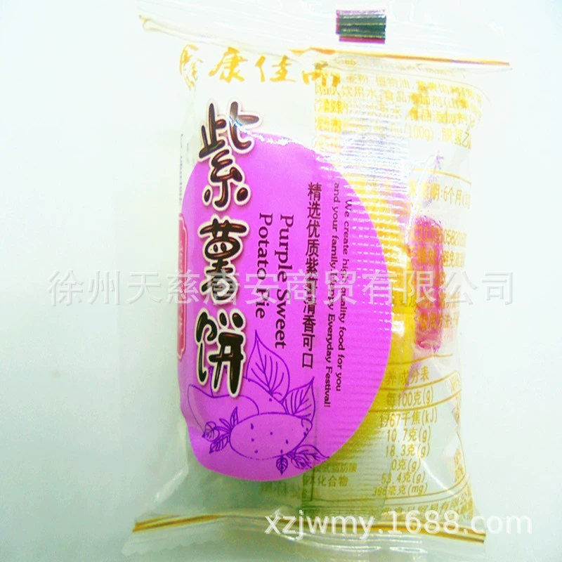 Китайская маркировка Xin Kangjia Pinyl Purple Purple Purple Purple Purple Purple Purple Purple Purple Purple Purple Purple Purple Purple Purple Purple/Pumpkin/Taro/Бедное Бедное Sanda 500 г перекусный десерт
