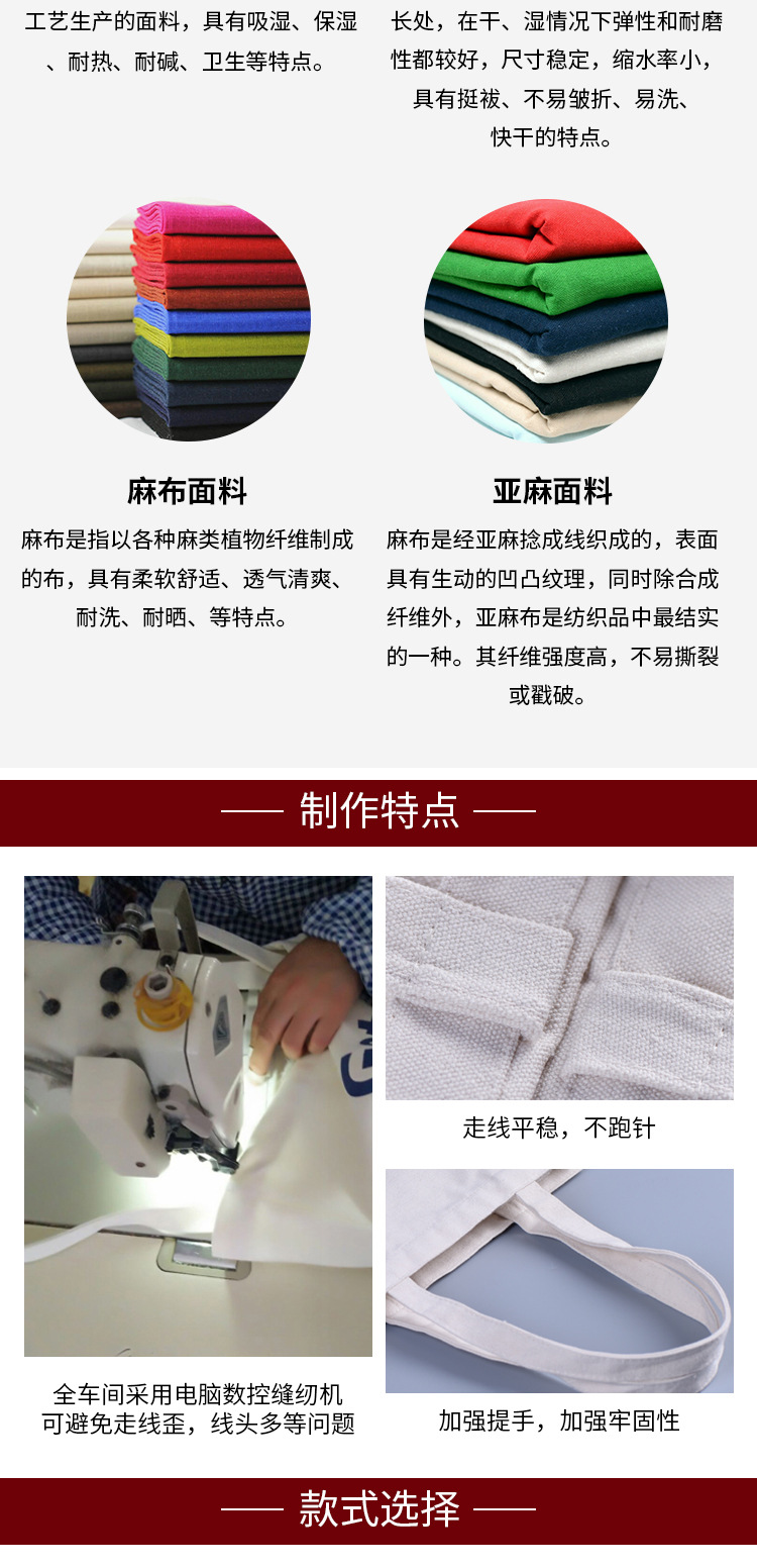 棉布袋详情19_05.jpg