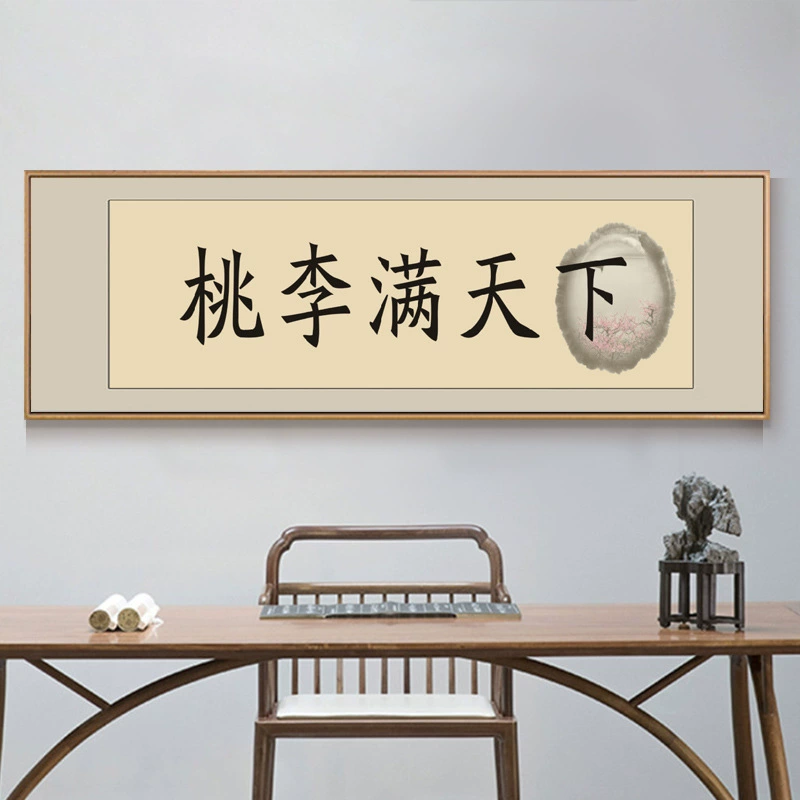 Китайская живопись Тао Лиман, Country Painting, Plaster Teacher, оффис, гостиная, декоративная живопись, книга живописи, истинная каллиграфия, висячая картина