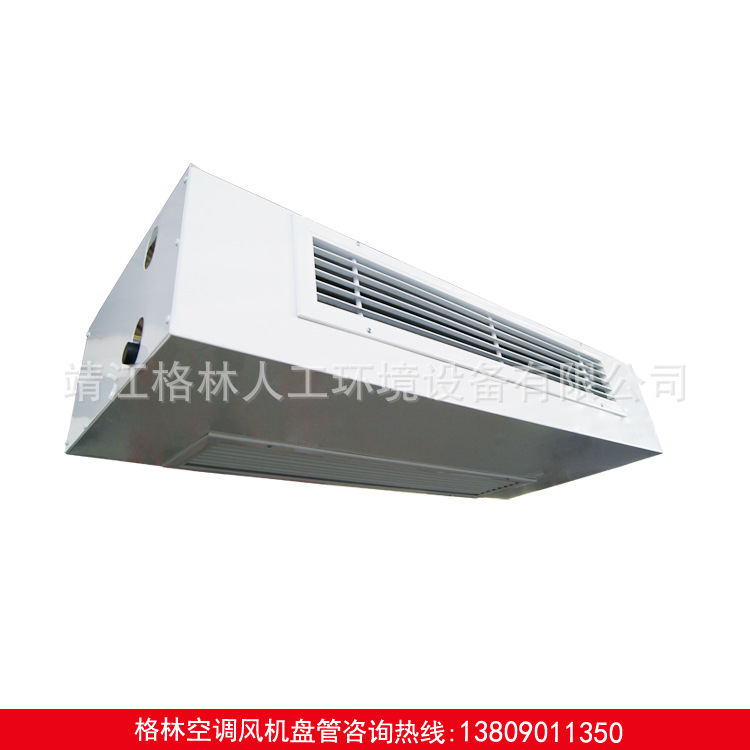 长期供应 高效节能 煤改电别墅用暖气片  卧式明装风机盘管