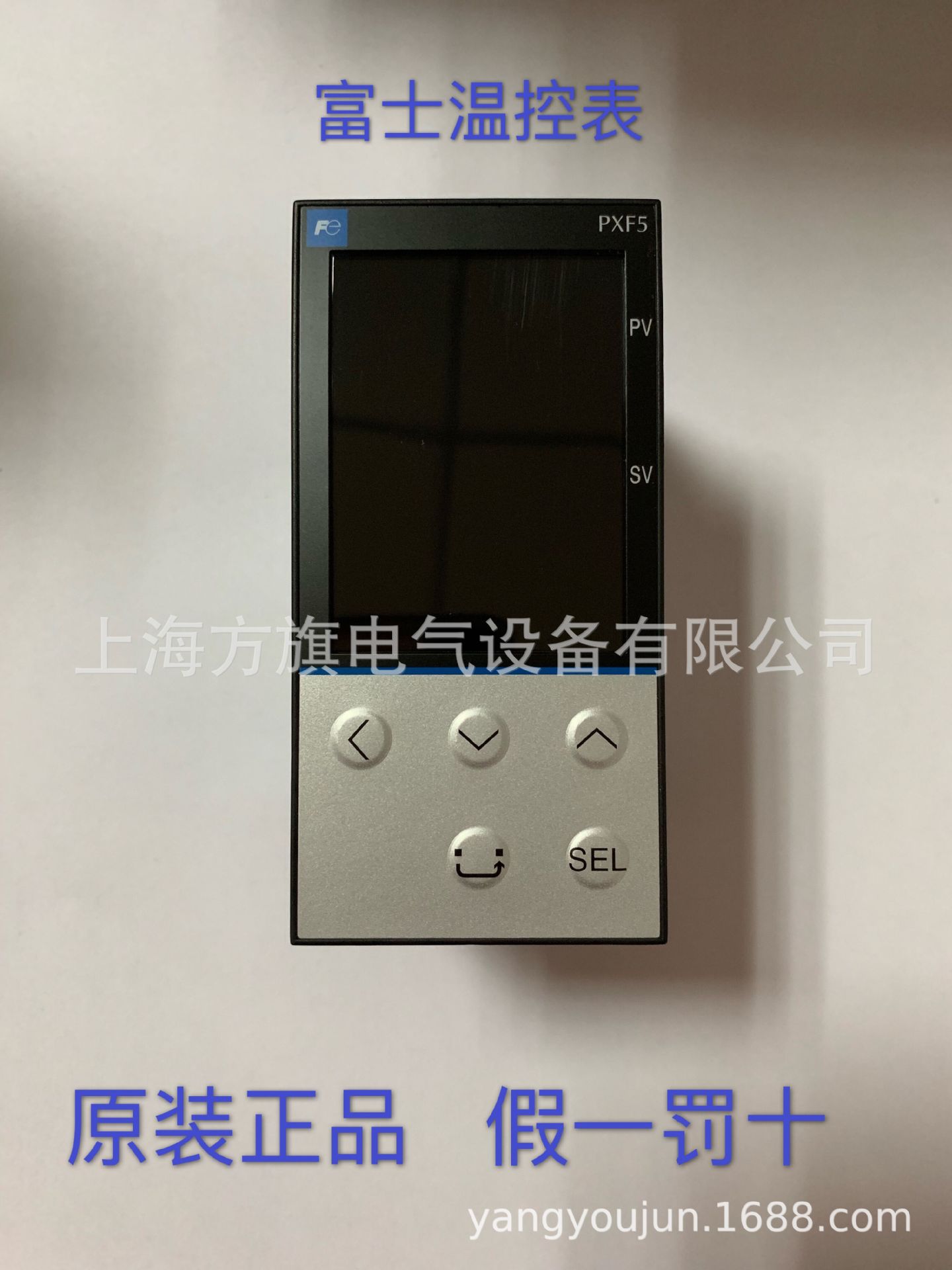 供应全新原装富士温控表PXF5AER2-1WH00