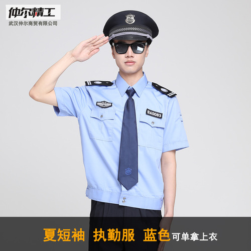 Summer security work clothes shirts, security shirts, work clothes shirts, property community doorman duty clothes, summer short clothes