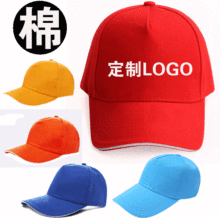 定制各種廣告帽 工作帽子志願者帽小紅帽定做圖案印刷LOGO