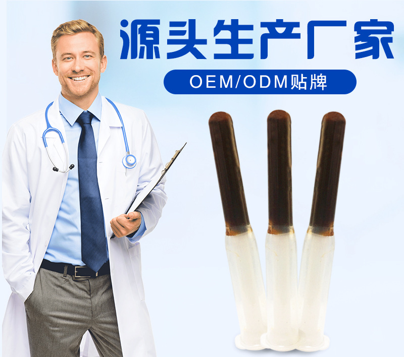 前列腺凝胶详情_01.jpg