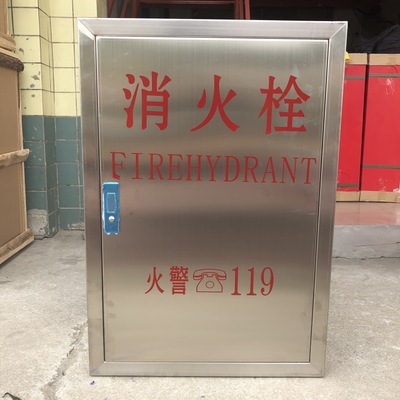 0.85 고 0.24 깊이 0.65 폭 1.0 스테인리스 소화전 상자