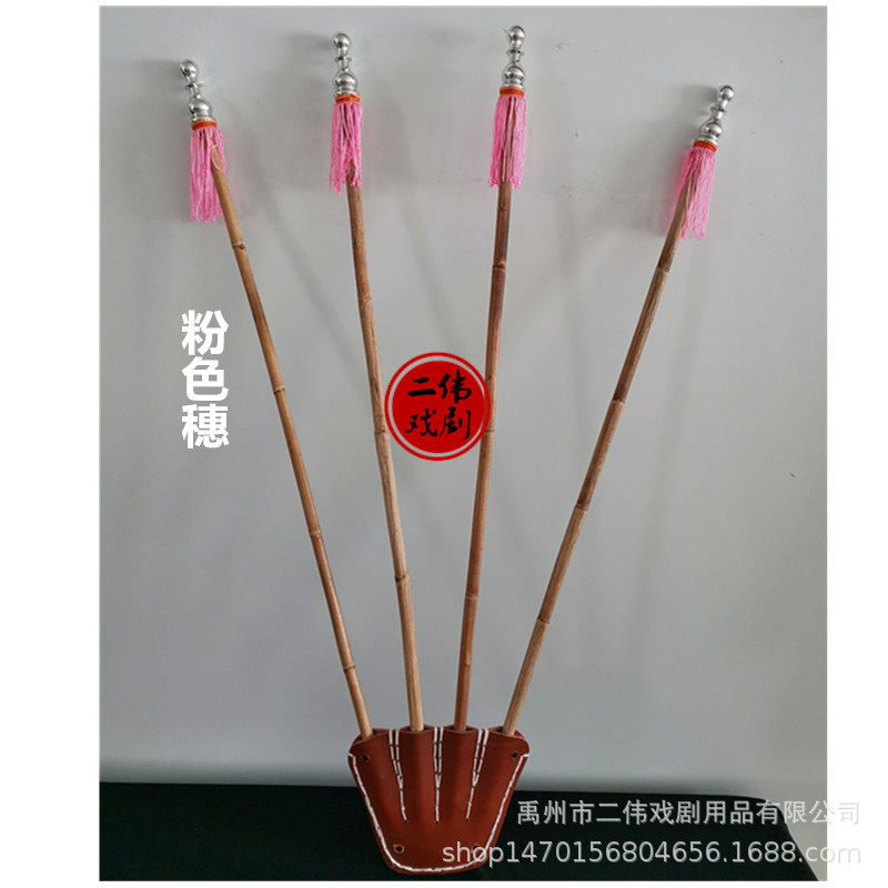 靠旗杆京剧戏剧戏曲演出用品道具大靠旗杆滕杆旗棍背旗干靠板靠兜-阿里巴巴
