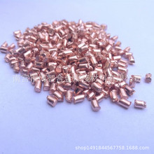 供應銅顆粒 高純銅顆粒 無氧紫銅粒鑄造加工 金屬3N 4N電解銅粒