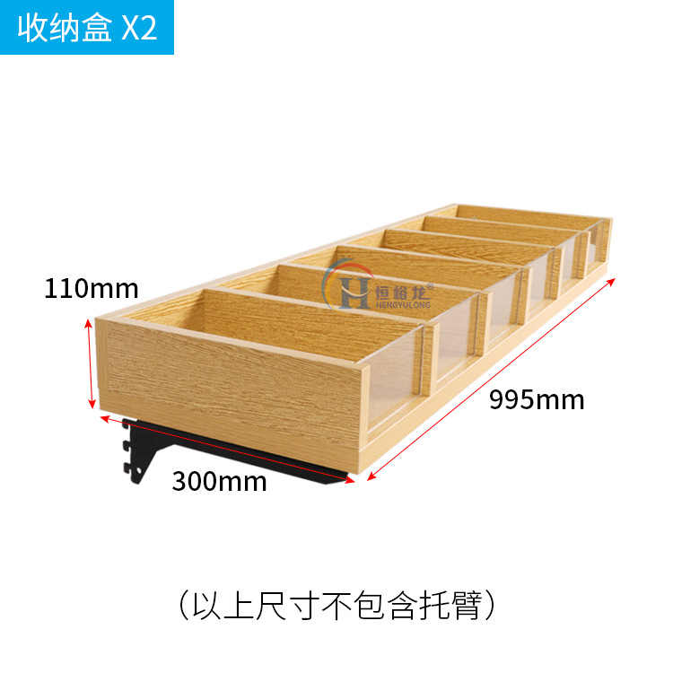 Mingchuang Youpin Combinación libre desmontaje doble columna pared lateral del Gabinete estante boutique papelería estante de exhibición Gabinete de la joyería