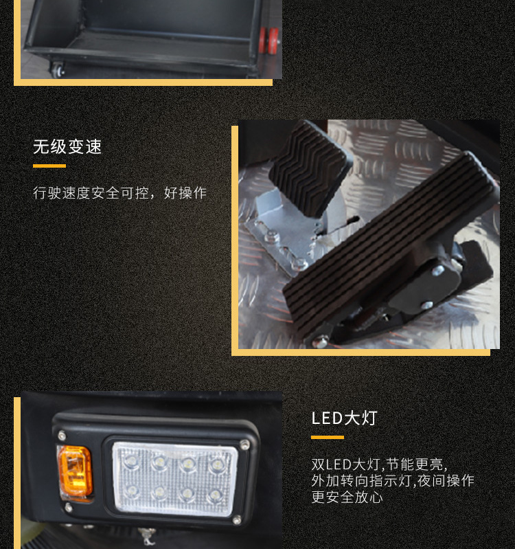 駕駛式掃地機1360詳情_11