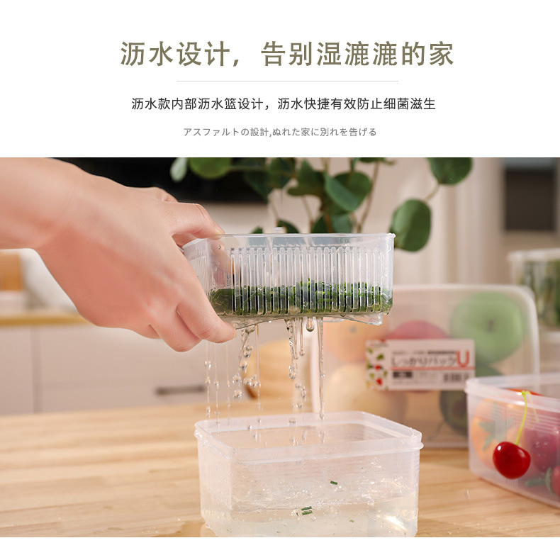 Preservation box