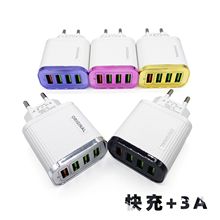 4USB多口QC3.0快充5V/9V/12V智能旅行手机充电器美规欧规多口快充