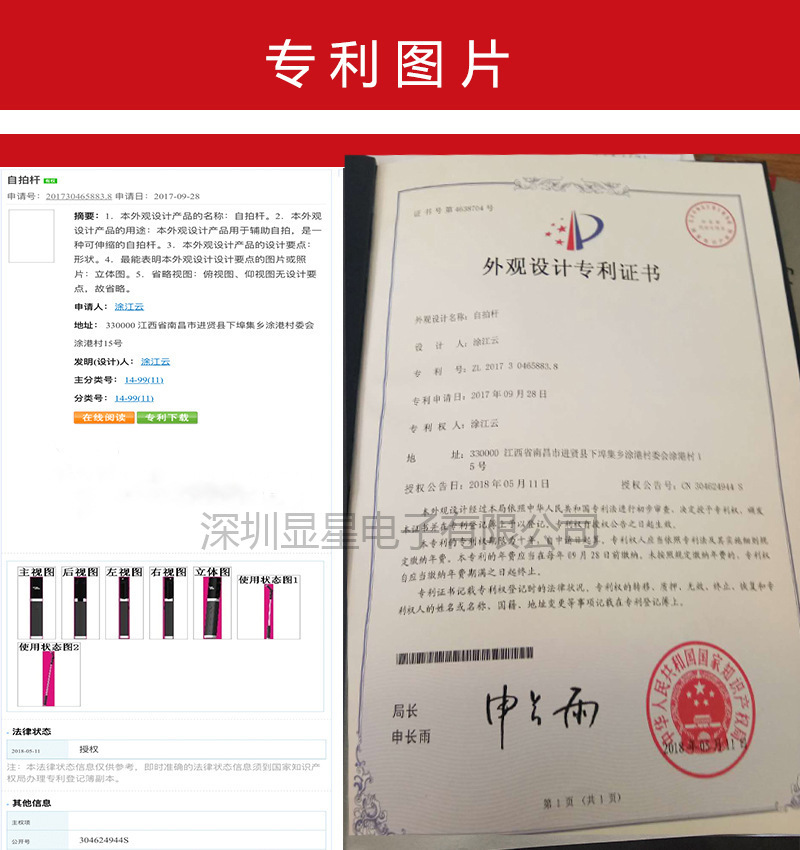 Bâton selfie en ABS - Ref 3386967 Image 29