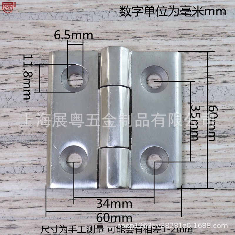 304 acero inoxidable fundición fina engrosado bisagra pesada carga equipo de prueba industrial caja eléctrica bisagra marina yate