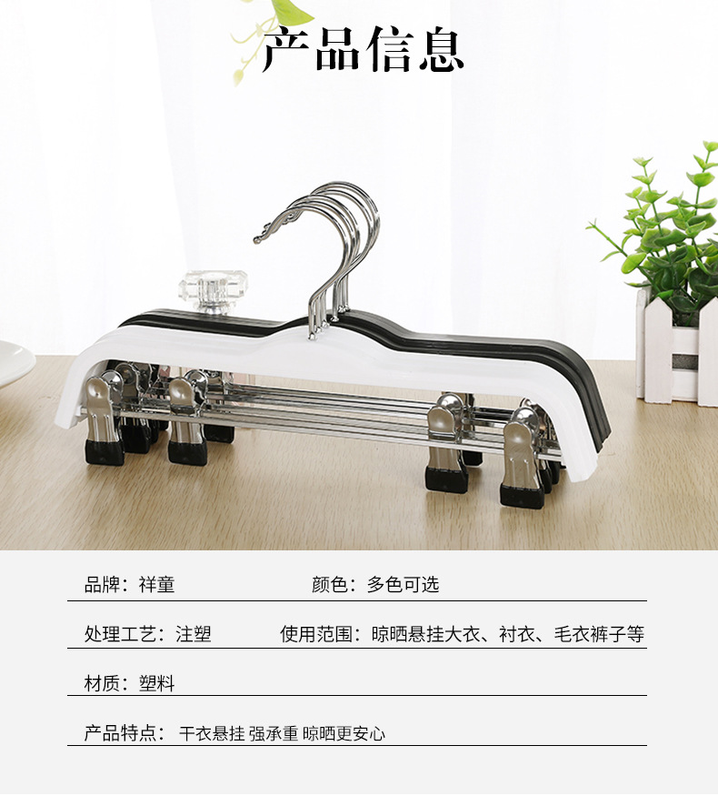 衣架详情_08.jpg