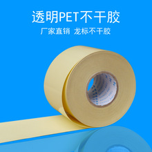 ͸��PETĤ�����z���� 25��͸����ӡĤ�˺��N �S��ˮ�z���˲����z