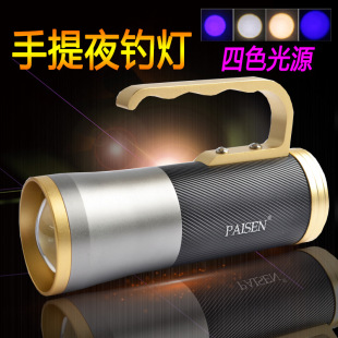 Portable Night Fishing Light Four Light Source Blue White Yellow Purple Light LED Strong Light Digital Zoom Fishing Light Manufacturer Wholesale Generation