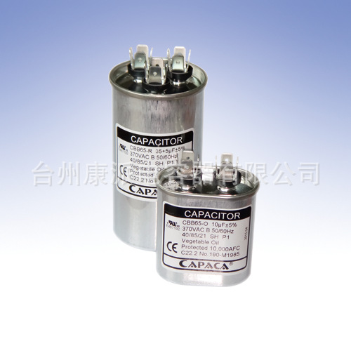 直供空调厂家启动电容运转电容薄膜电容防爆电容压缩机电容CBB65R