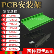 122mm274-322 PCB��װ�� �׿� ��װ�� ģ��� ģ��а�װ�����Ϻ�