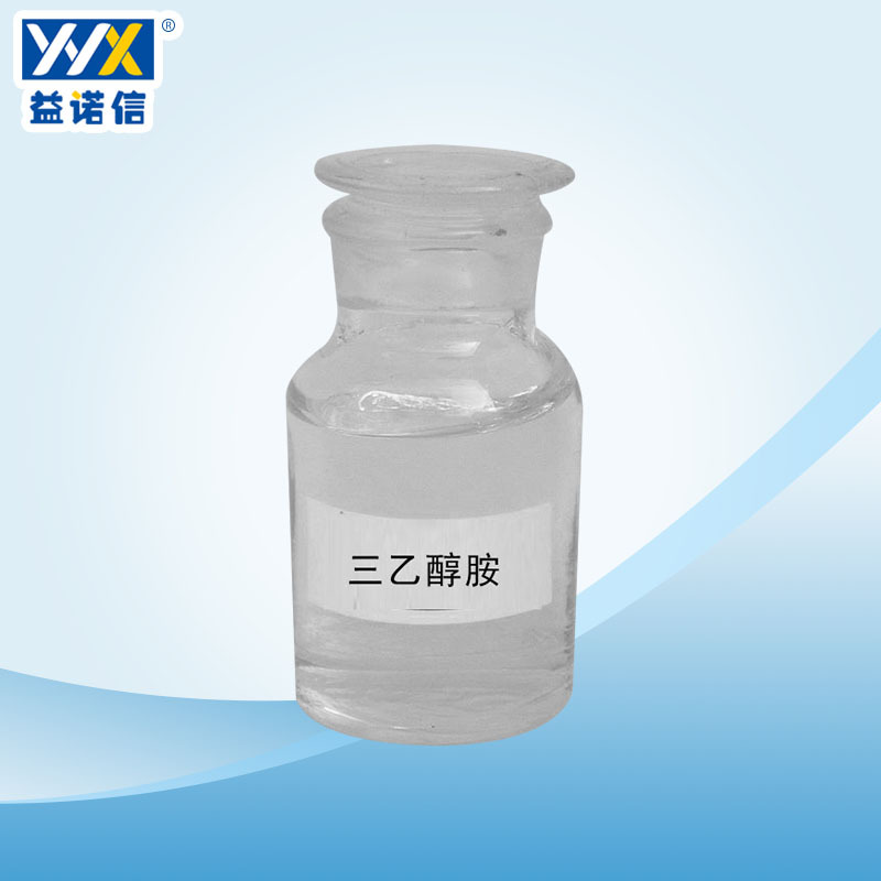 青岛供应工业级三乙醇胺TEOA  99%水泥助磨剂三乙醇胺TEA