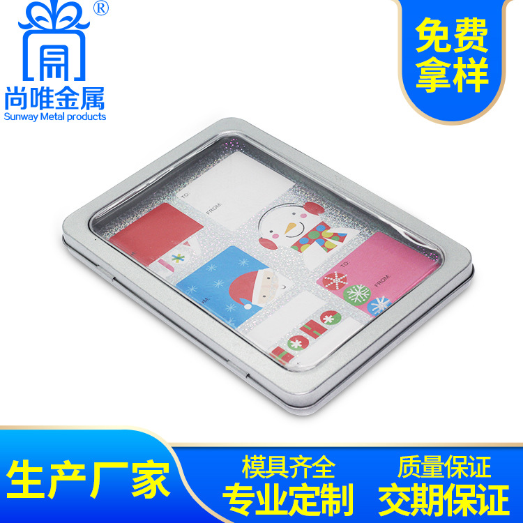 工厂生产创意开窗明信片卡片铁盒 药品工具铁盒金属包装