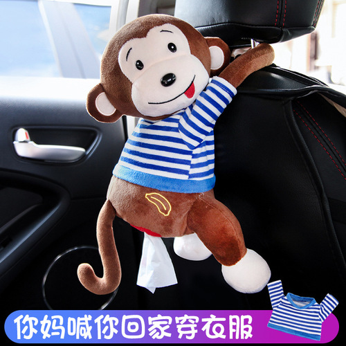 Pipihou creative tissue box for home and car dual-purpose car hanging tissue box cute cartoon car interior decoration supplies