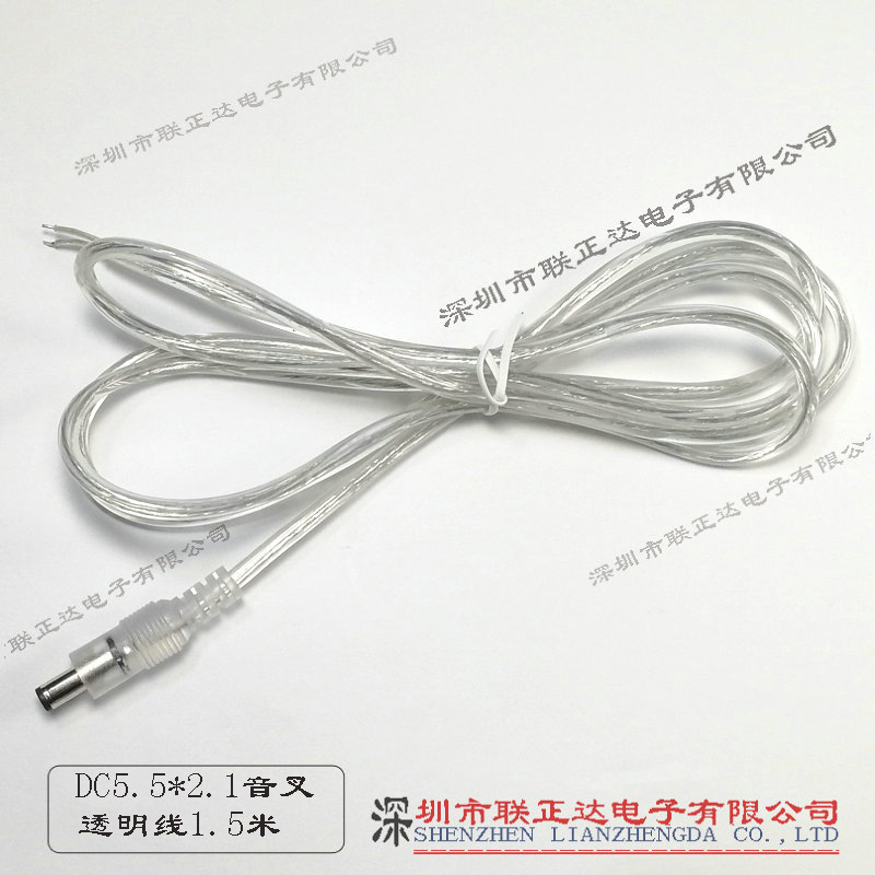 透明DC插头 透明DC线5.5*2.1音叉 LED灯透明电源线 透明DC线
