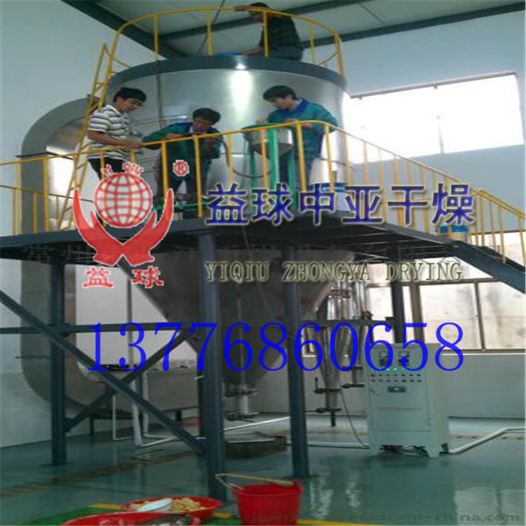 干燥设备公司供应压力喷雾干燥机