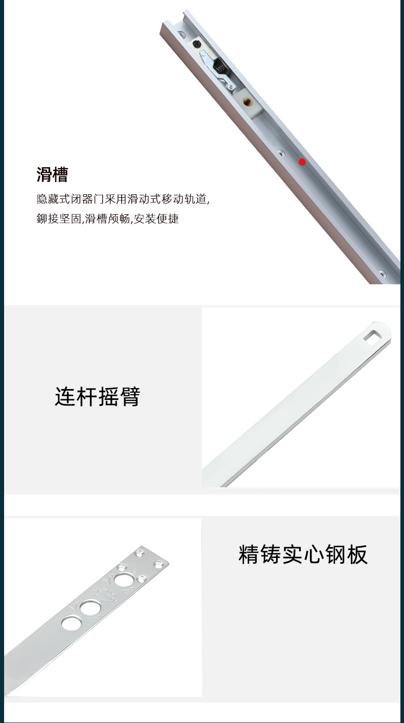 隐藏式闭门器详情_09.jpg