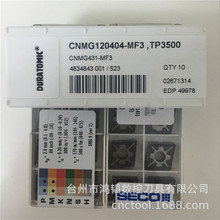 CNMG120404-MF3 TP3500 SECOɽߔƬ CNCC܇