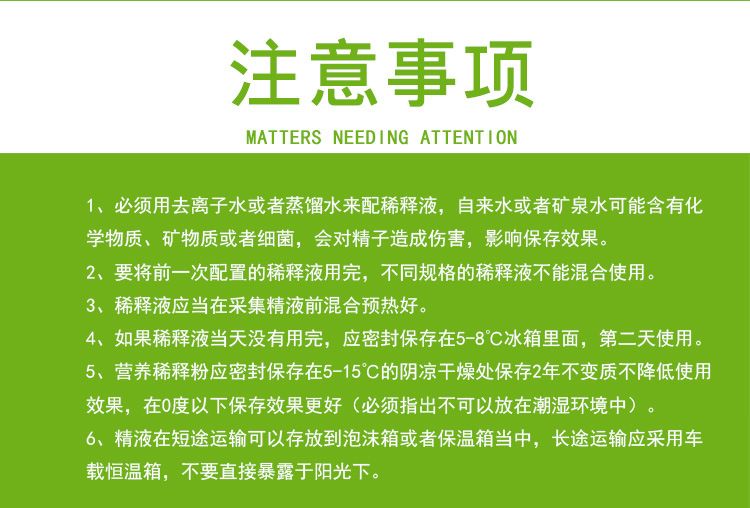 稀释粉亚卫C详情页 (7).jpg