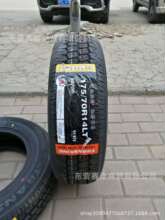 ȫӺ̥ 175/70R14LT/C ٹS1757014