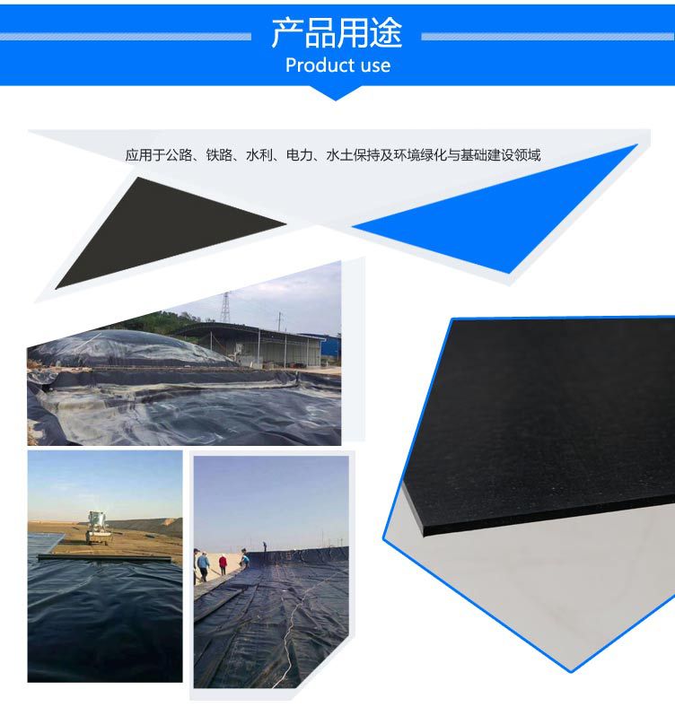 土工膜-副本_05.jpg