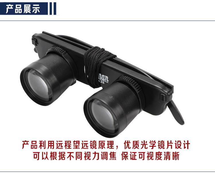 钓鱼望远镜详情_13.jpg