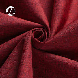 300D阳离子仿麻布箱包布料 布料染色沙发宝宝防掉摔床围挡面料