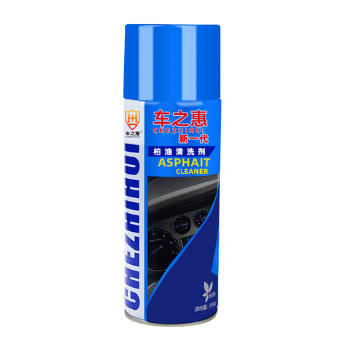 Chezhihui asphalt cleaning agent 450ml car paint resin bird droppings cleaning liquid beauty care products