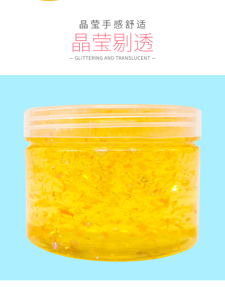 350克圆瓶炫彩水晶泥_05.jpg