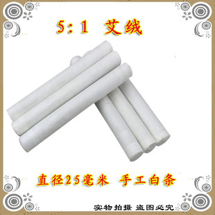 ���ð��~�l���q���l���갬�l5:1���qֱ��25���״󰬗l�Ҿİ���
