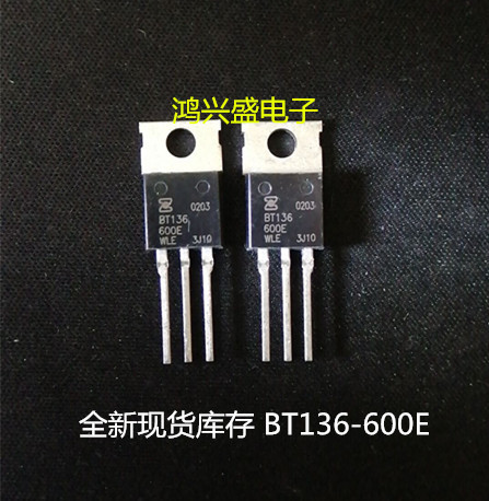 供应全新双向可控硅BT136-600E BT136-800E 大芯片 质量保证