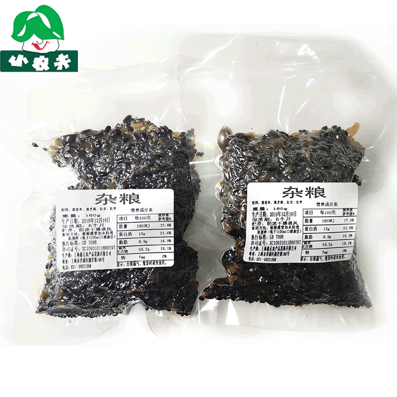Black rice Black sesame seeds Coarse Cereals Bagged 160g vacuum packing Whole grains Coarse grains wholesale