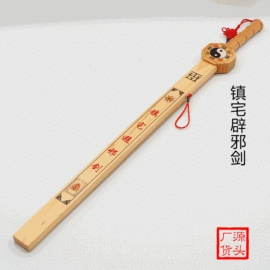 木质工艺品;金属工艺品;射击射箭用品