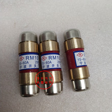 无填料封闭管式熔断器RM10型 200A-350A 250V 保险丝熔芯
