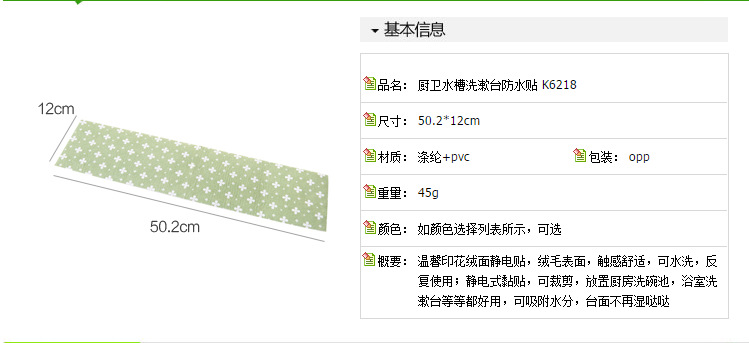 QQ图片20190730150547